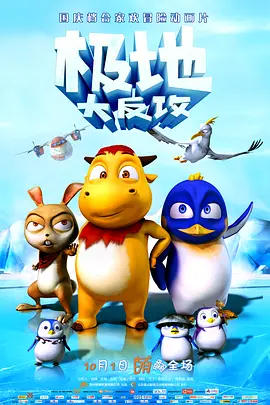 成人在线观看播放